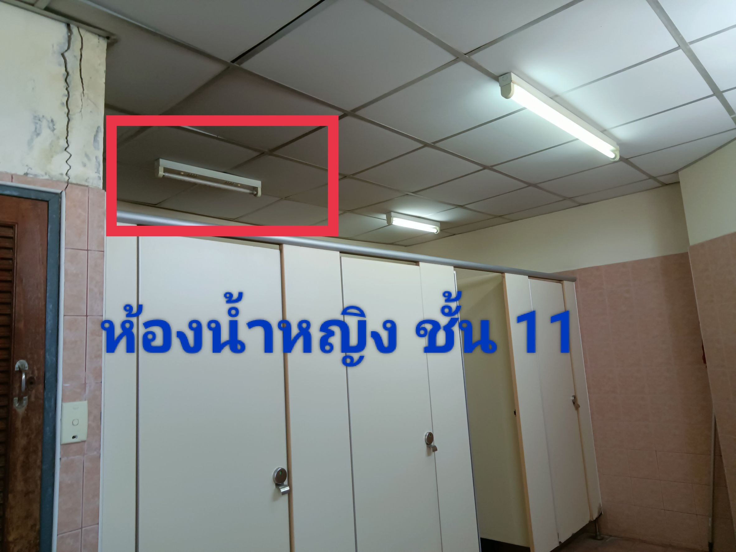 ภาพประกอบก่อนดำเนินการ