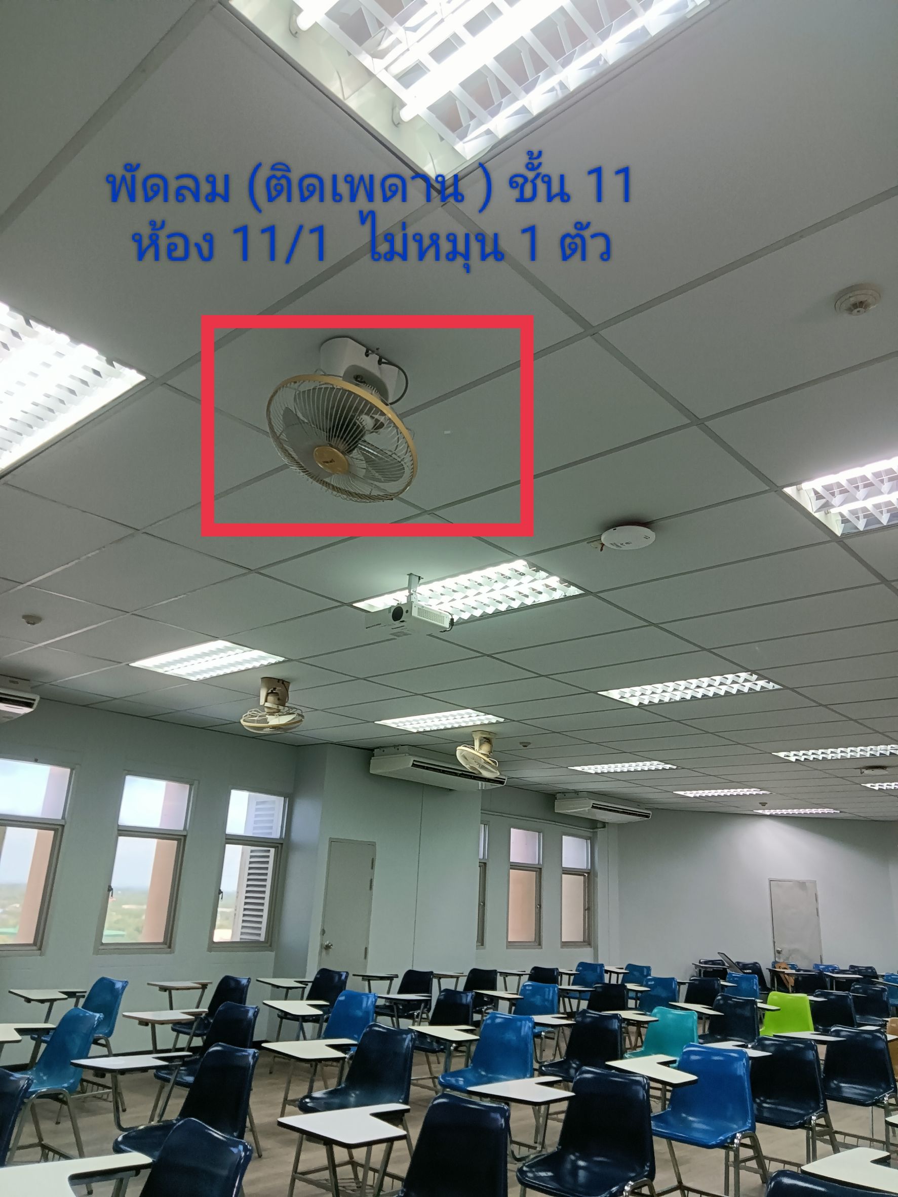 ภาพประกอบก่อนดำเนินการ