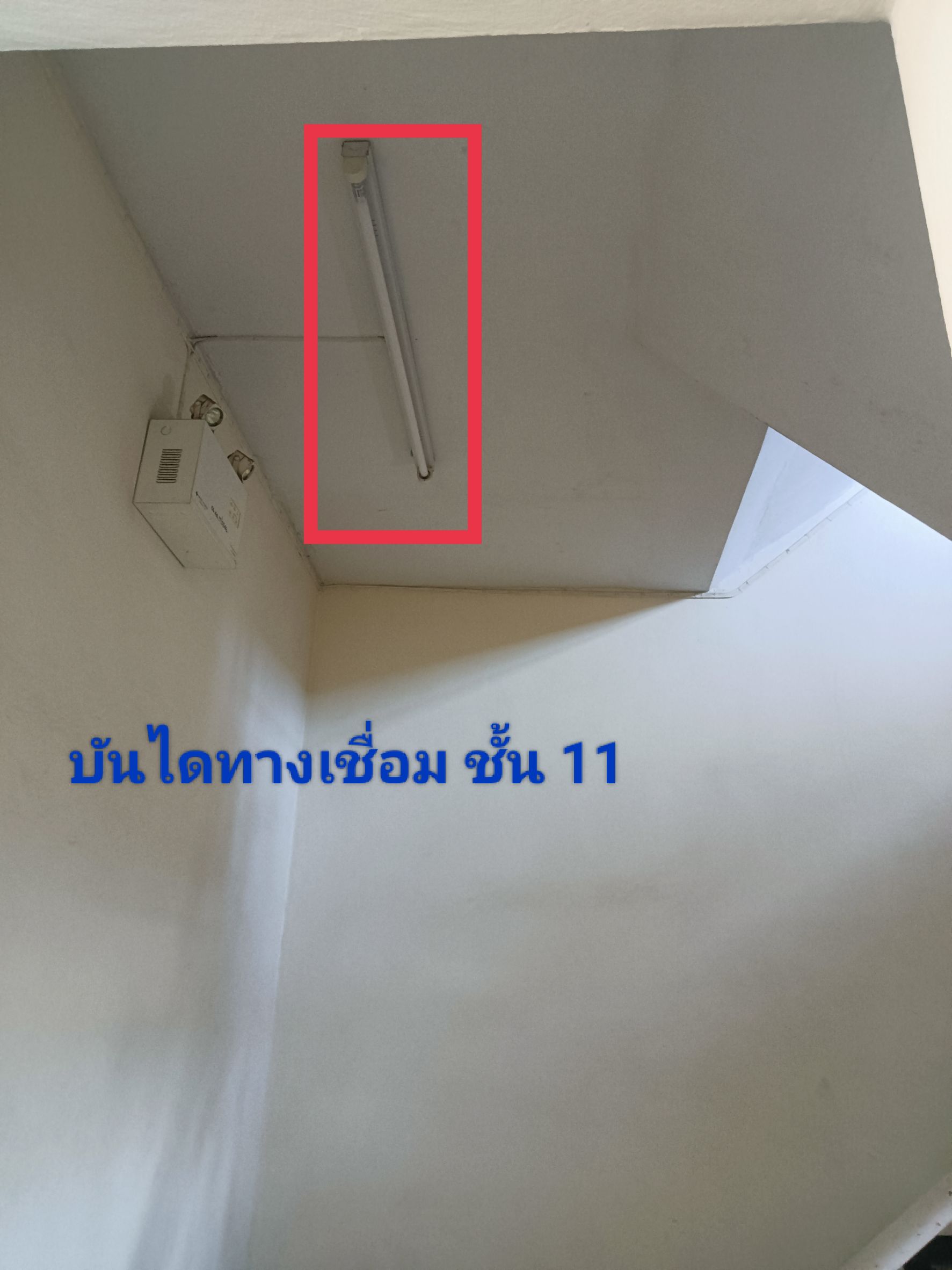 ภาพประกอบก่อนดำเนินการ