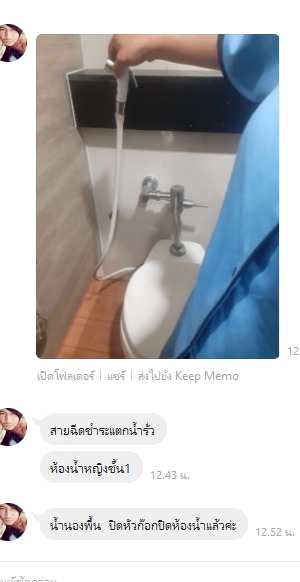 ภาพประกอบก่อนดำเนินการ