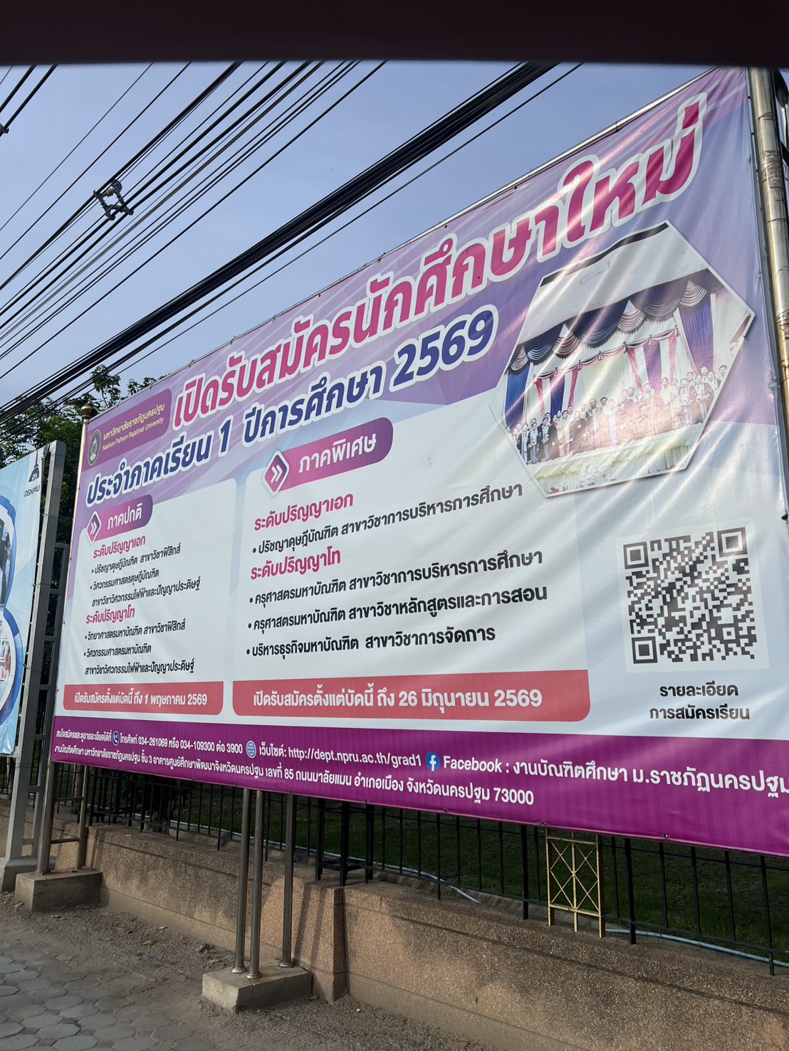 ภาพประกอบก่อนดำเนินการ