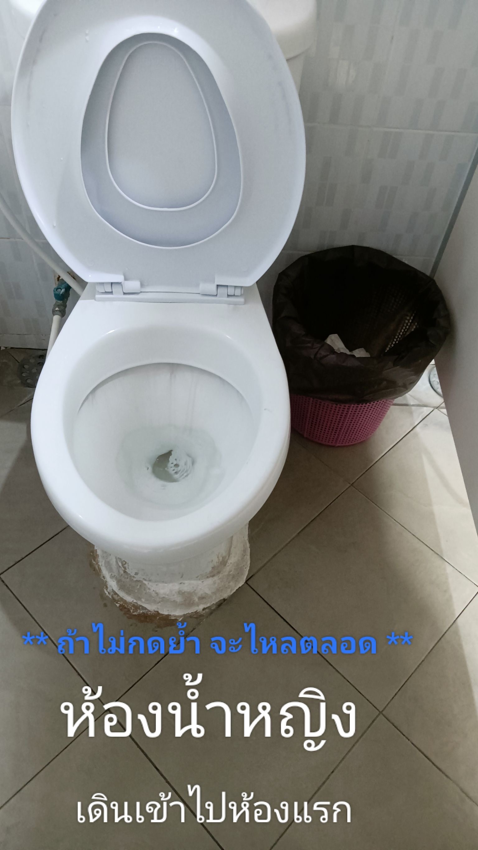 ภาพประกอบก่อนดำเนินการ