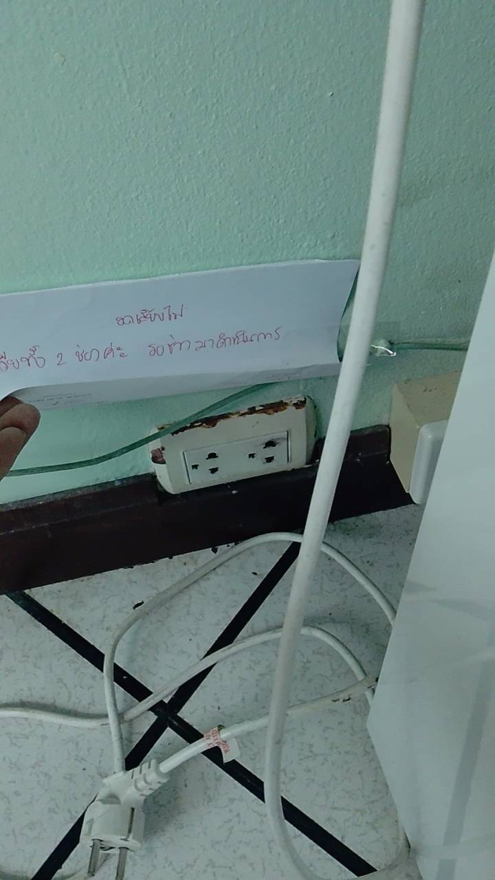 ภาพประกอบก่อนดำเนินการ
