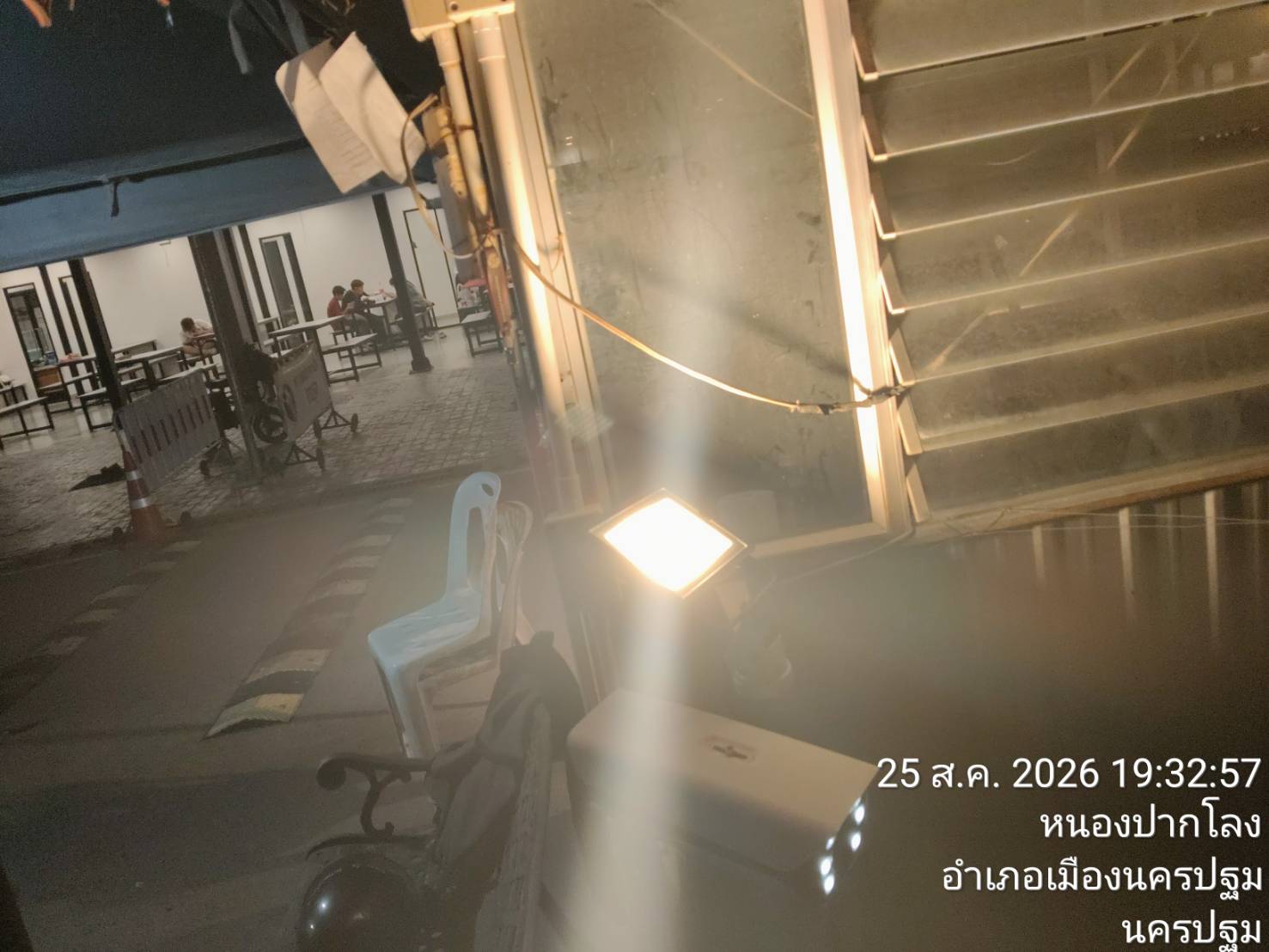 ภาพประกอบก่อนดำเนินการ