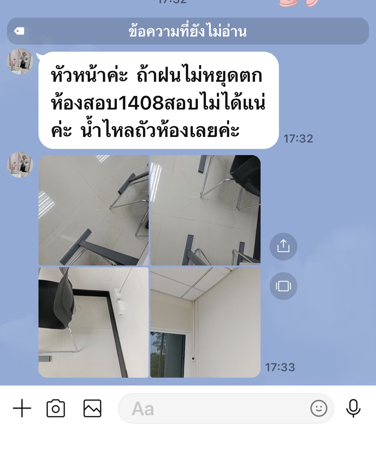 ภาพประกอบก่อนดำเนินการ