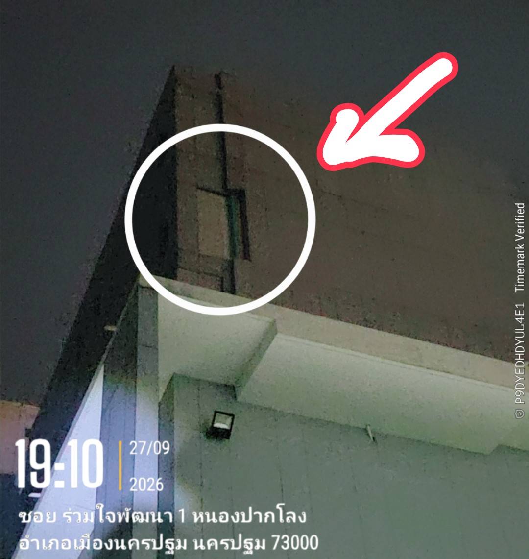 ภาพประกอบก่อนดำเนินการ
